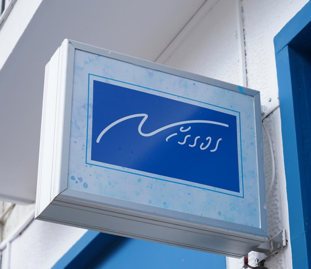 Η μπλε και λευκή πρόσοψη του Nissos Seafood Tavern